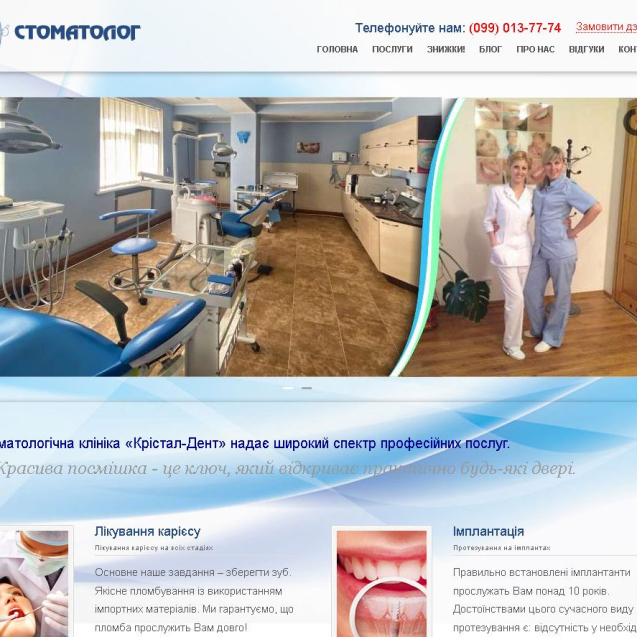 kristal-dent.com.ua
