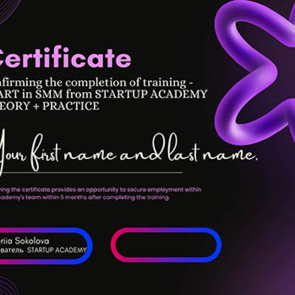 Black Purple 3D Abstract Modern Certification Of Appreciation -